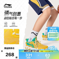 李宁 童鞋儿童篮球鞋男大童疆域2回弹舒适柔软简约运动鞋35YKBW040-5