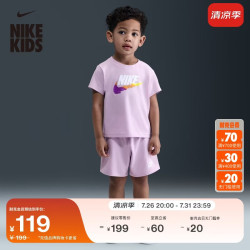 NIKE 婴童轻便T恤和短裤套装夏季男女童宝宝半袖舒适NIKE II6485