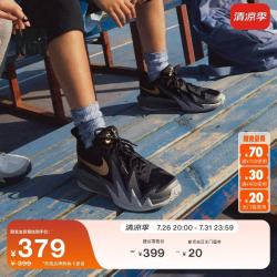 NIKE 小火星大童实战篮球鞋秋季男女童NIKE S.T. DYNAMITE IH2308