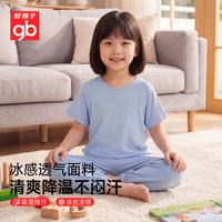 好孩子 儿童套装夏季透气薄款莫代尔短袖套装小学生家居服纯色长裤套装