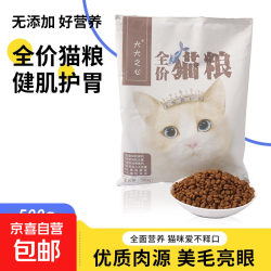 犬犬之心全价全期营养猫粮28%高蛋白成猫幼猫吐毛球助消化银渐层 500g*10袋