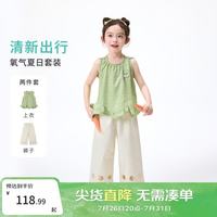 小茵曼 童装女小童阔腿裤无袖套装26夏儿童格纹荷叶边花朵休闲两件套
