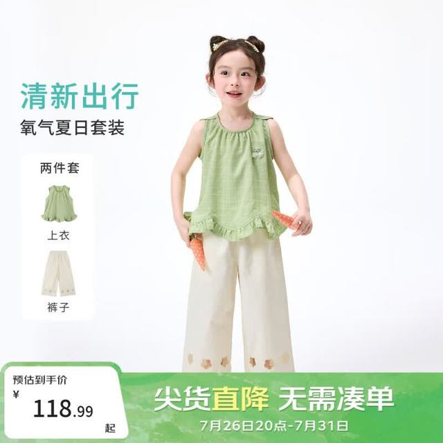 小茵曼 童装女小童阔腿裤无袖套装26夏儿童格纹荷叶边花朵休闲两件套