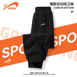 贵人鸟 童装儿童运动裤春秋款2026新款男童秋季裤子中大童宽松卫裤薄款