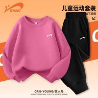 贵人鸟 童装女童套装秋季儿童休闲卫衣中大童洋气春秋款运动服女孩两件套