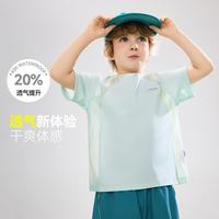 ASK JUNIOR 速干透气 薄荷绿 儿童短袖T恤