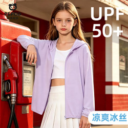 小猪班纳 儿童防晒衣男童防晒服夏季UPF50+2026新款冰丝透气女童外套