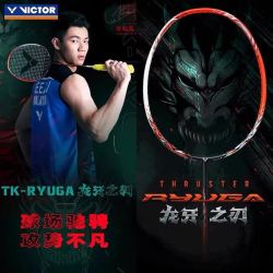 VICTOR TK-RYUGA 龙牙之刃一代进攻碳素羽毛球拍