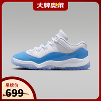 NIKE AJ11北卡蓝2026夏季新款Air Jordan 11 Retro潮流儿童运动休闲鞋 FV5116-100 28
