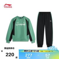 李宁 童装儿童卫衣套装男女小大童束脚套头无帽运动套装150YWEW029-2