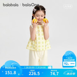 巴拉巴拉 童装女童短袖套装儿童宝宝婴儿t恤2026夏装裤子国风两件套精致甜