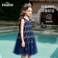 迪士尼 女童爱莎美人鱼公主裙2026夏洋气艾莎亮片儿童生日礼物连衣裙礼服 藏青 110