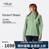 Rab Firewall26 女款冲锋夹克 QWI-66