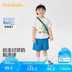 巴拉巴拉 童装男童短袖套装儿童两件套宝宝衣服2025夏装撞色潮208225119111