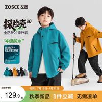 ZOSEE 儿童山系探索壳秋季2026新款男孩户外冲锋外套防水服 黑色 160