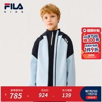 FILA轻松壳|斐乐儿童童装外套防水透湿2026新款男女童户外服防风 浅白蓝-LB 160