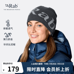 Rab QAB-39 运动保暖透气 炭黑色 针织帽