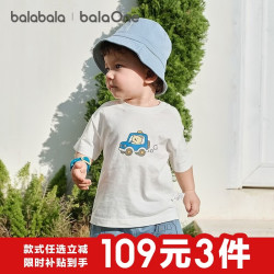 巴拉巴拉 童装宝宝短袖t恤2026夏装萌