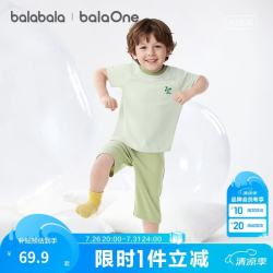 巴拉巴拉 儿童睡衣套装夏空调服男童女童家居服宝宝短袖短裤舒适莱赛尔亲肤