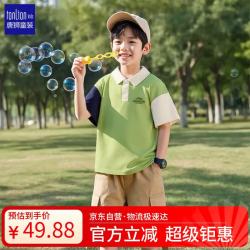 唐狮 男童polo衫2026夏季新款中大童短袖t恤帅气夏装上衣 绿蓝 130