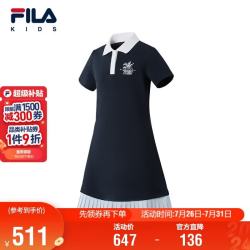FILA 儿童童装连衣裙2026年夏季新款女中大童针织连衣裙
