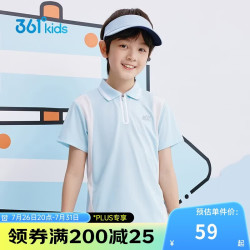 361° 童装 儿童短袖26夏男中大童速干透气运动POLO衫 绿170