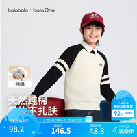 巴拉巴拉 童装儿童毛衣男童女童2026新秋装宝宝套头毛衫打底上衣亲子针织衫