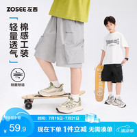 ZOSEE 男童短裤夏季儿童薄款透气五分裤2026新款速干中裤子 黑色 160