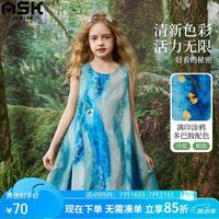 ASK junior 儿童裙子夏无袖背心裙女童纯棉连衣裙晕染渐变公主裙