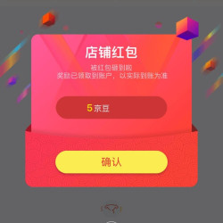 京东 力王仓储京东自营旗舰店有礼实测5京豆