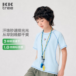 kk树 儿童T恤速干透气短袖男童女孩夏季宝宝防晒上衣吸湿排汗