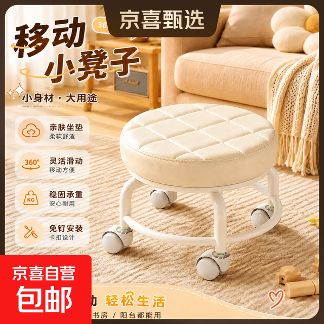 椅子万向轮美缝凳子带轮旋转擦地矮凳美甲修脚凳滑轮 儿童凳-米白色款