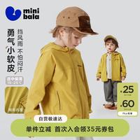 迷你巴拉 minibala）男女童儿童防泼水防护连帽外套防吹落帽子上衣秋新品