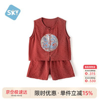 舒贝怡 儿童衣服男童套装背心宝宝夏季新中式国风女童装周岁抓周礼服 90