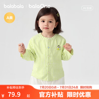 巴拉巴拉 童装宝宝长袖衬衫婴儿衬衣男童女童2026新款夏装衬衣轻薄格纹洋气 白绿色调00314 73