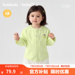 巴拉巴拉 童装宝宝长袖衬衫婴儿衬衣男童女童2026新款夏装衬衣轻薄格纹洋气 白绿色调00314 73