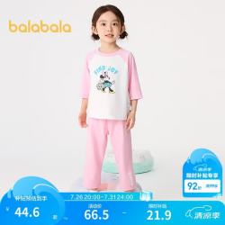 巴拉巴拉 儿童睡衣套装夏空调服男女童家居服抗菌209225171215