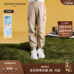 TEENIE WEENIE Kids小熊童装男童轻薄工装长裤 米色 140 cm
