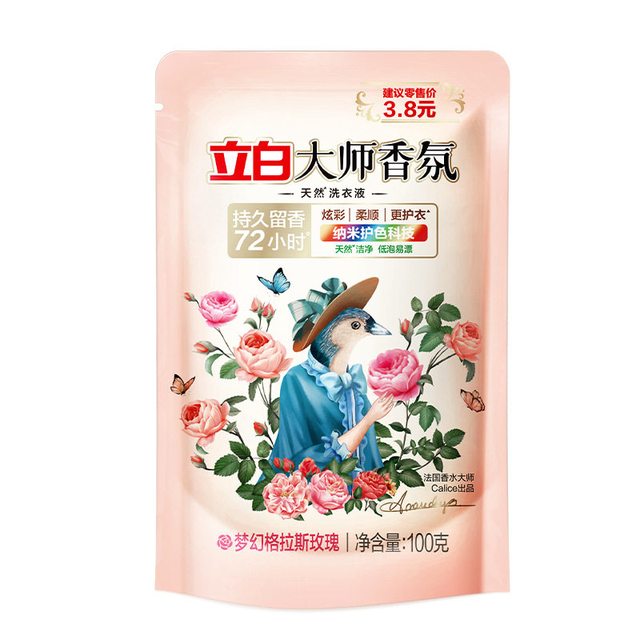 超能 洗衣液 100g*1袋+雕牌 洗衣液 100g*1袋+Liby 立白 洗衣液 100g*1袋