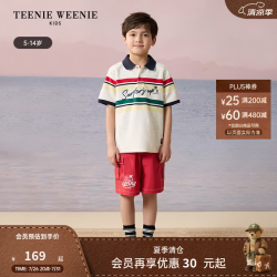 TEENIE WEENIE Kids小熊童装男童撞色条纹短袖polo衫打底衫 白色 120 cm