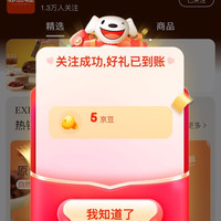 苏二娃食品京东自营旗舰店关注五豆
