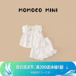 玛米玛卡 女童套装夏A类韩系可爱套装两件套 白/浅猩红/碳黑    90