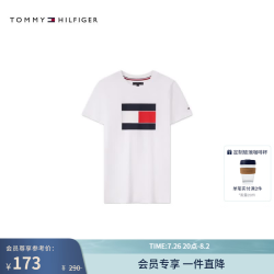 TOMMY HILFIGER 春夏童装男纯棉休闲运动简约旗标色块印花圆领短袖上衣T恤
