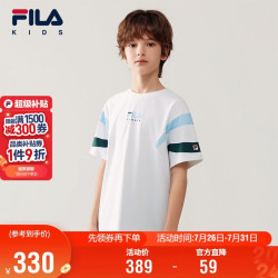 FILA 儿童童装2026年夏季男中大童短袖T恤