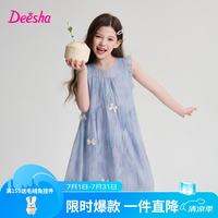 笛莎 官方童装女童裙子夏季新款大童女孩儿童洋气蝴蝶蓝梦飞袖连衣裙 复古蓝 165