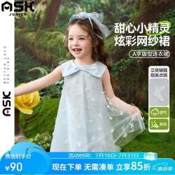 ASK junior 夏儿童无袖出游度假连衣裙小童网纱裙女童裙子公主裙
