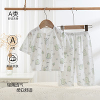 舒贝怡 婴儿衣服夏天新款儿童内衣套装男女宝宝家居睡衣分体空调服两件套 星星恐龙  110