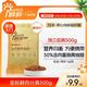 醇粹 金标鲜肉全营养猫粮 500g