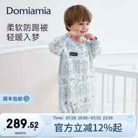 DOMIAMIA 婴儿睡袋60S宝宝睡衣儿童睡袋薄款春夏季防踢被竹棉纱布透气抑菌 帽檐秘符-60S四层长袖