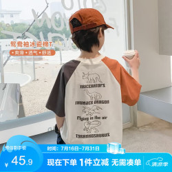 ZOSEE 男童短袖t恤儿童2026新款夏季棉感半袖男孩大童打底上衣 白色 150